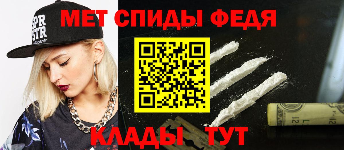 АМФЕТАМИН  Амфетамин VHQ  Вход с VPN  Реж 