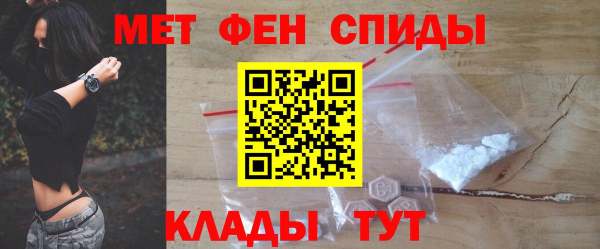 АМФ Розовый Реж