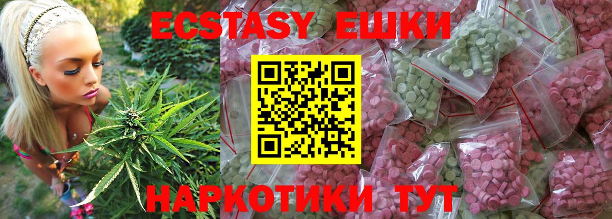 ЭКСТАЗИ MDMA Реж