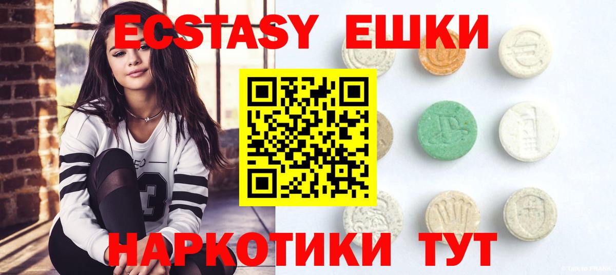 Ecstasy диски  ЭКСТАЗИ louis Vuitton  Реж  Экстази  Вход с VPN 