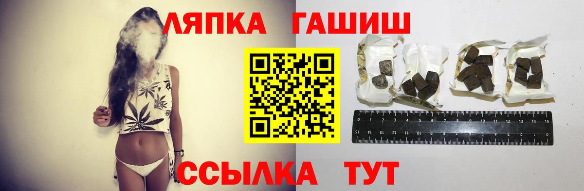 наркотики  ГАШИШ гашик  ГАШ  Вход с VPN  ГАШИШ хэш  Реж 