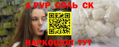 меф VHQ Бузулук