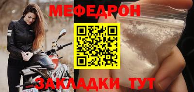 меф VHQ Бузулук