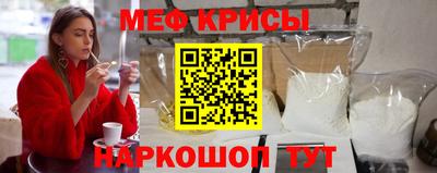 меф VHQ Бузулук