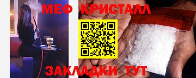 СК Волжск