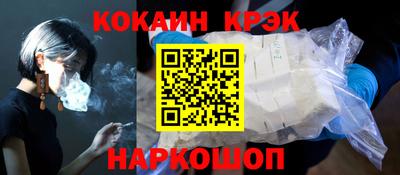 кристаллы Бугуруслан