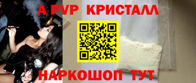 кристаллы Бугуруслан