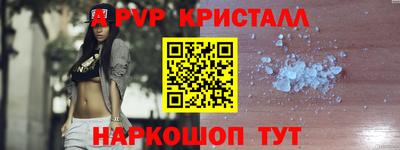 кристаллы Бугуруслан