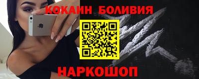 мяу мяу кристалл Будённовск