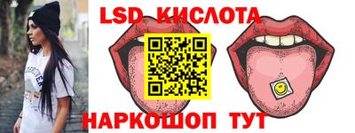 кристаллы Бугуруслан