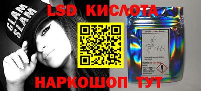 кристаллы Бугуруслан