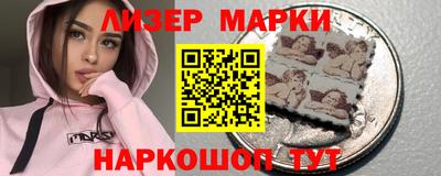 мяу мяу кристалл Будённовск