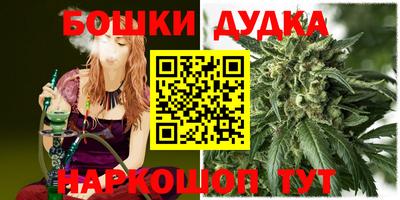 кристаллы Бугуруслан