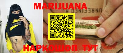 кристаллы Бугуруслан