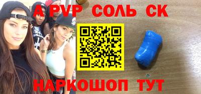 меф VHQ Бузулук