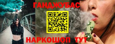 кристаллы Бугуруслан