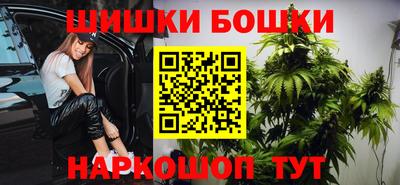 кристаллы Бугуруслан