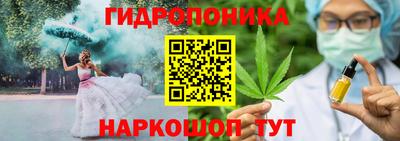 кристаллы Бугуруслан
