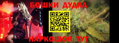 кристаллы Бугуруслан