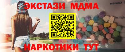 меф VHQ Бузулук