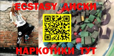 мяу мяу кристалл Будённовск