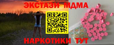 кристаллы Бугуруслан