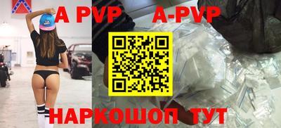кристаллы Бугуруслан