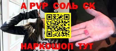 кристаллы Бугуруслан