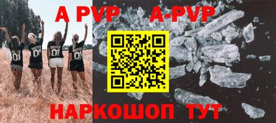 прущая мука Волгодонск