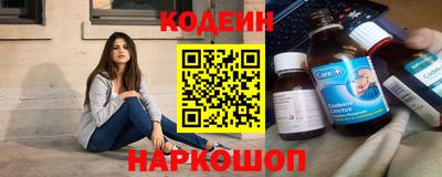 кристаллы Бугуруслан