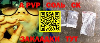 кристаллы Бугуруслан