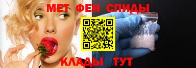меф VHQ Бузулук