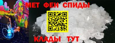 меф VHQ Бузулук