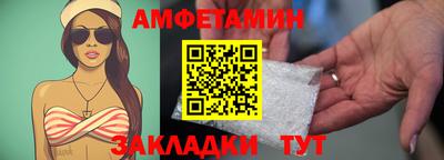 мяу мяу кристалл Будённовск