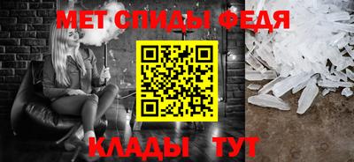 мяу мяу кристалл Будённовск