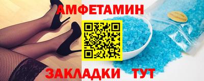 кристаллы Бугуруслан