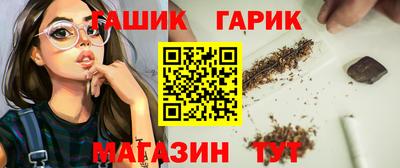 мяу мяу кристалл Будённовск