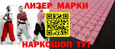 спиды Волжский