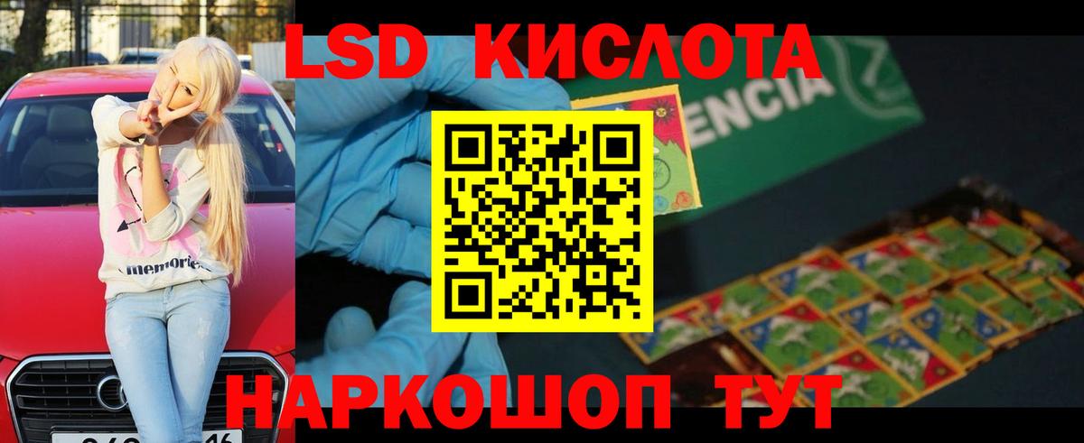 Лсд 25 экстази ecstasy Реж