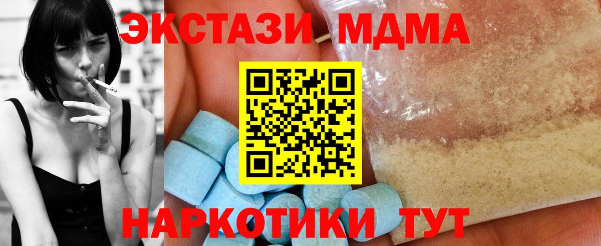 MDMA  Вход с VPN  Реж  МДМА VHQ 