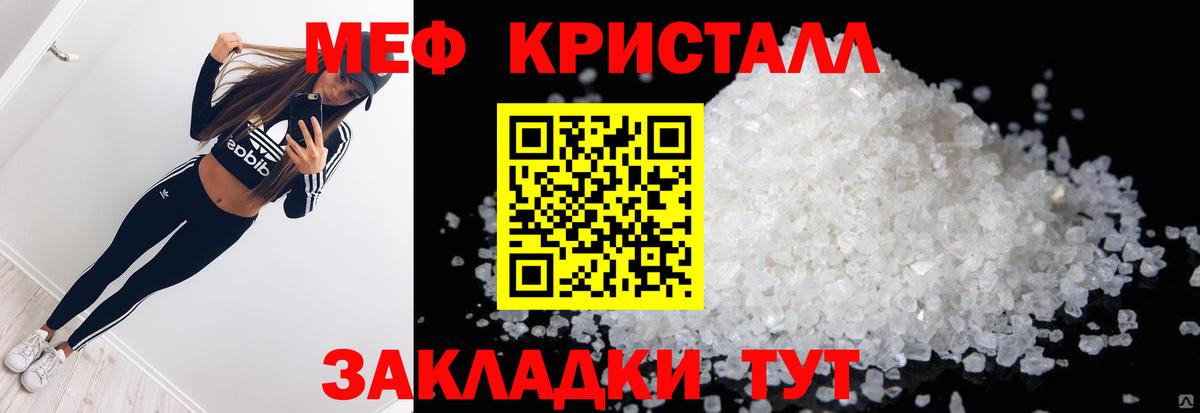 Реж  как найти наркотики  Вход с VPN  Меф мука  Меф 