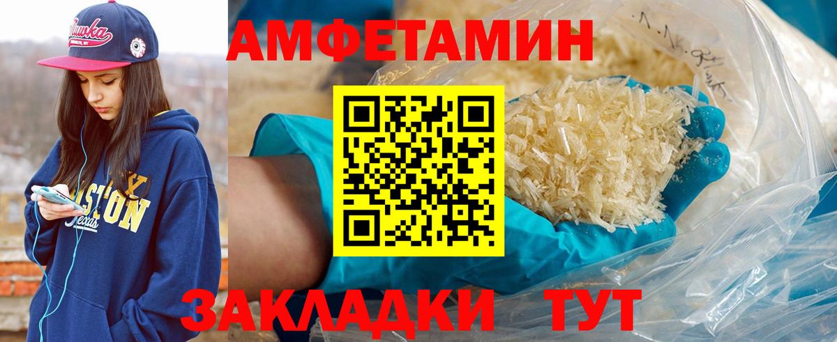 Первитин пудра  Первитин пудра  Вход с VPN  Реж 